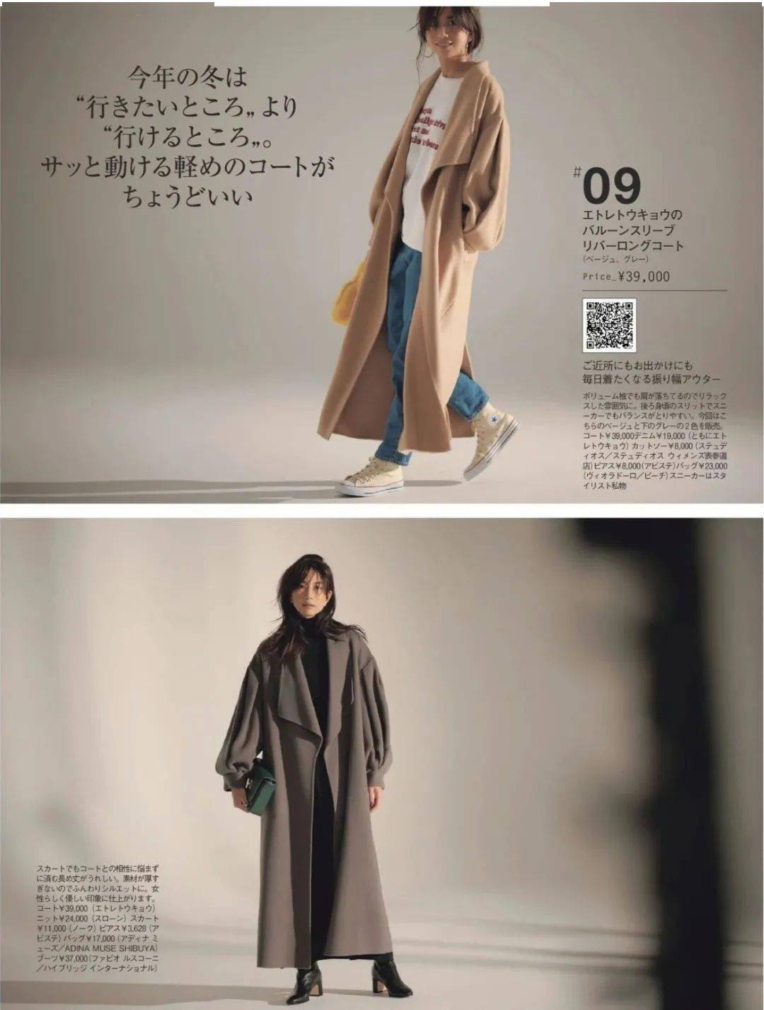 肌肤|凭什么别人都美得那么高级？