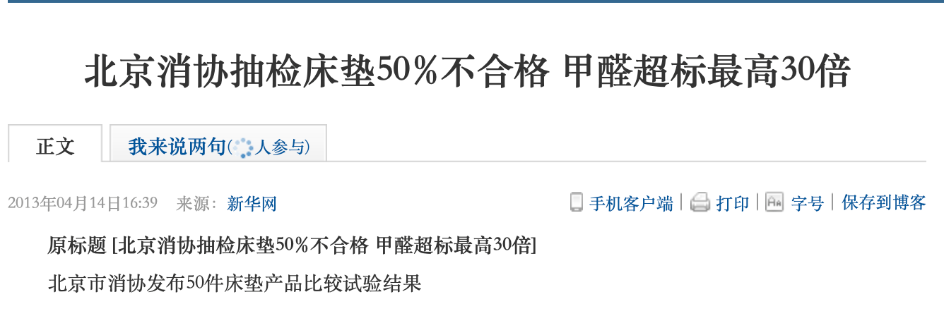 棕床垫怎么选（怎么选棕垫床垫）-85模板网