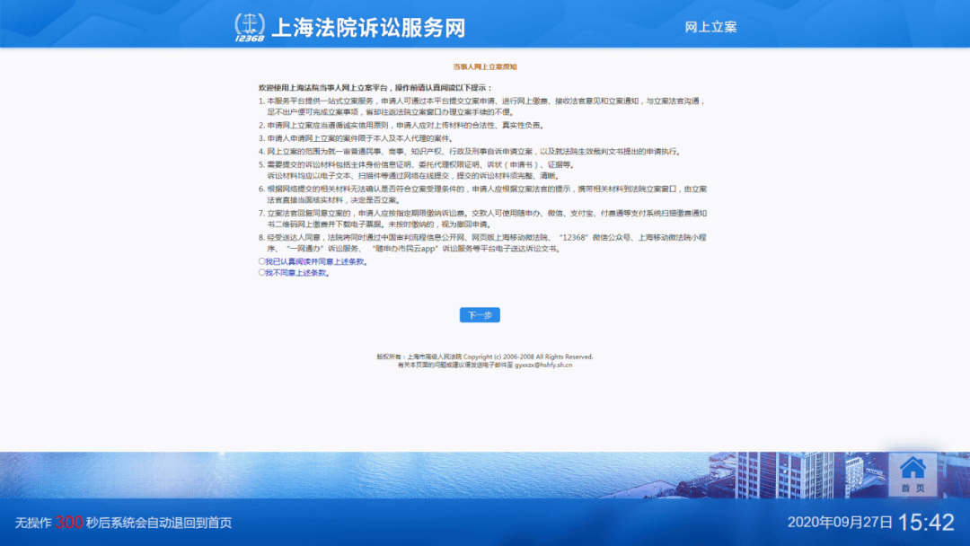 2e0ae5115fae412a93738518df8471f6.png