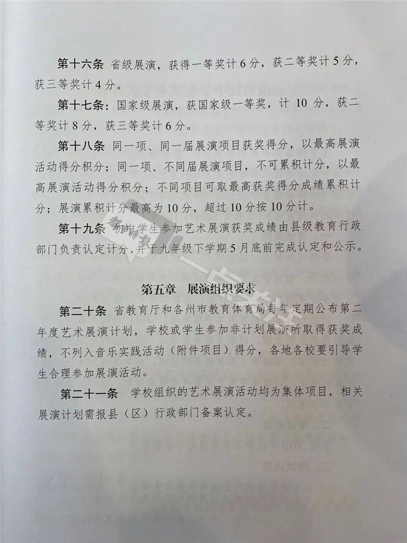 考试|云南体育中考100分怎么构成？基础体能必测6项、选测2项