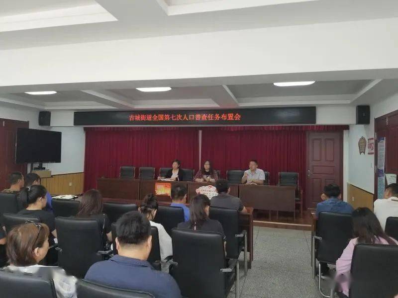 人口周密_新闻联播周密制作(3)