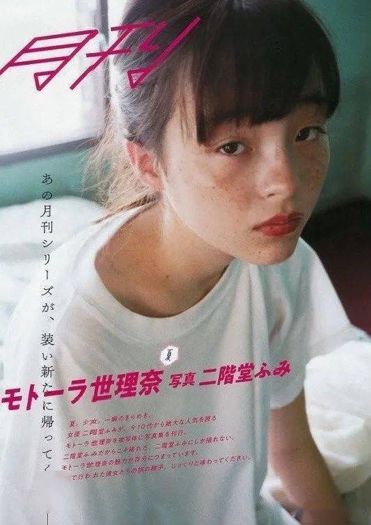 二阶堂富美