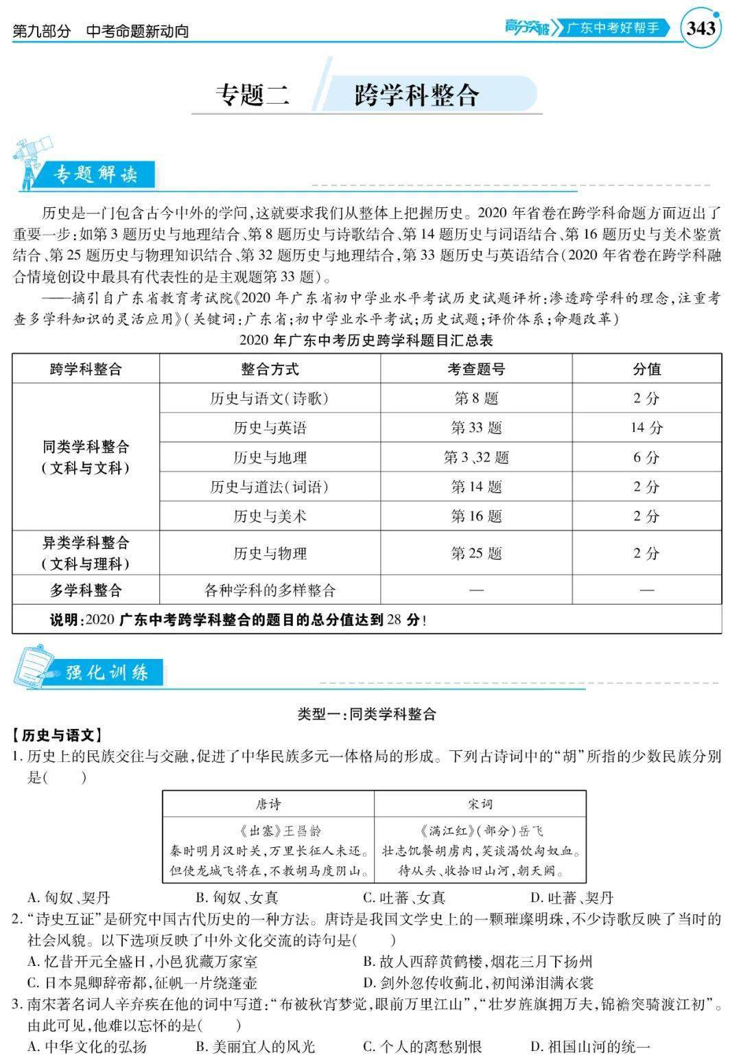 文章配图-8