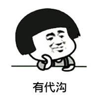 小伙加相亲对象微信,没想到第一句话就踩雷了