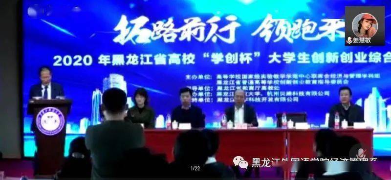 黑龙江省2020年高校_黑龙江省2021年高校招生工作启动考生从2020年10月2