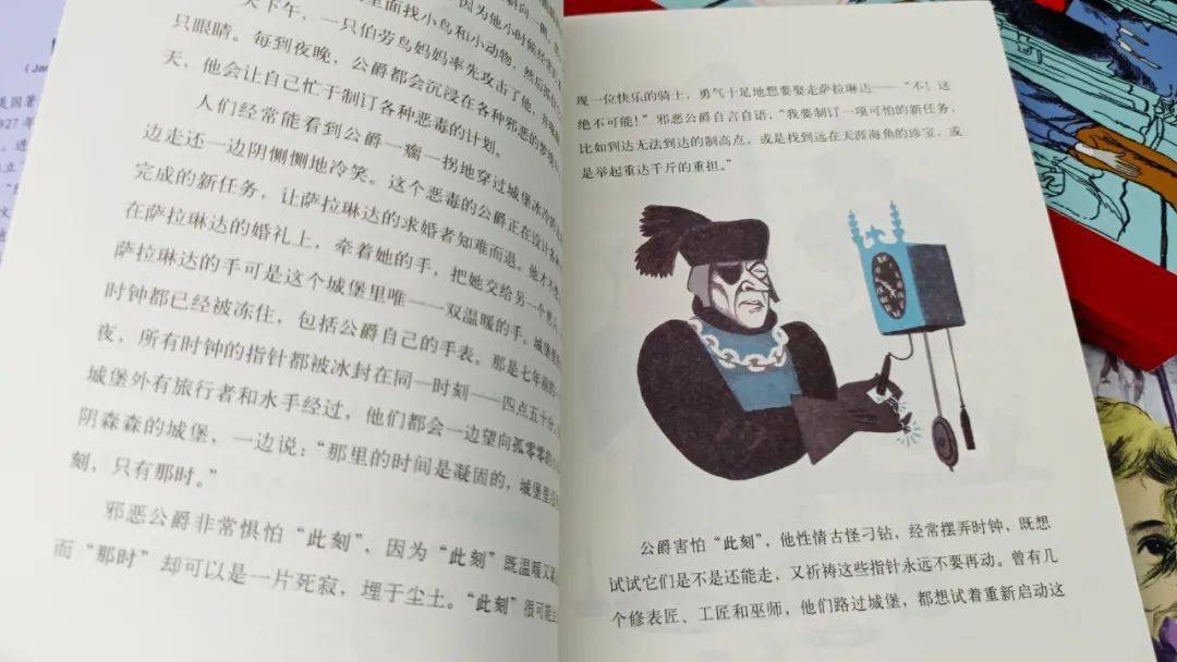 自律的孩子赢未来书籍 50e92b92e5484b8abb2888af86cdc9c9.jpeg