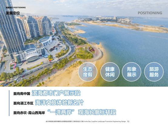 海教园人口_人口普查图片(3)