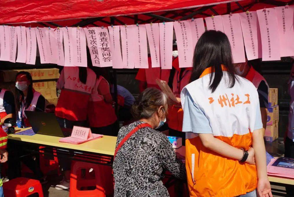 人口普查需要家家敲门吗_当幸福来敲门
