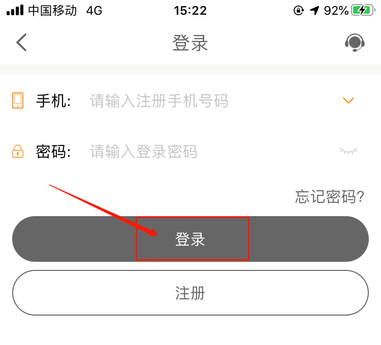 登录注册账号怎么登录的呢手机