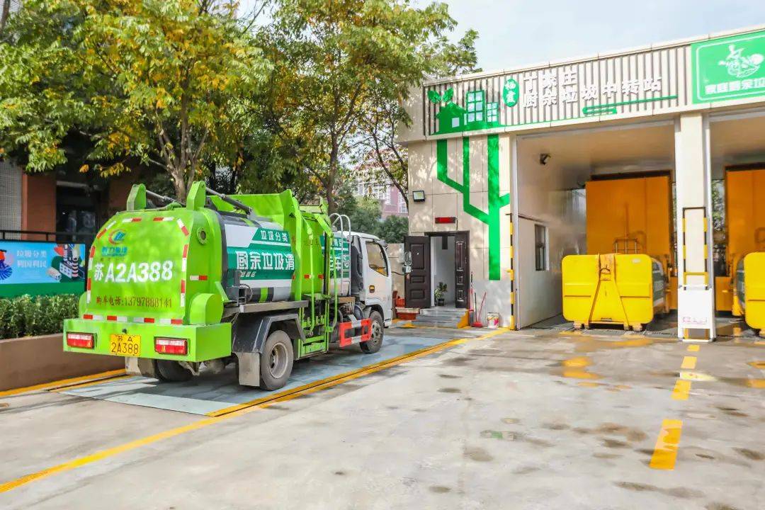 在栖霞这里又多了一个厨余垃圾中转站