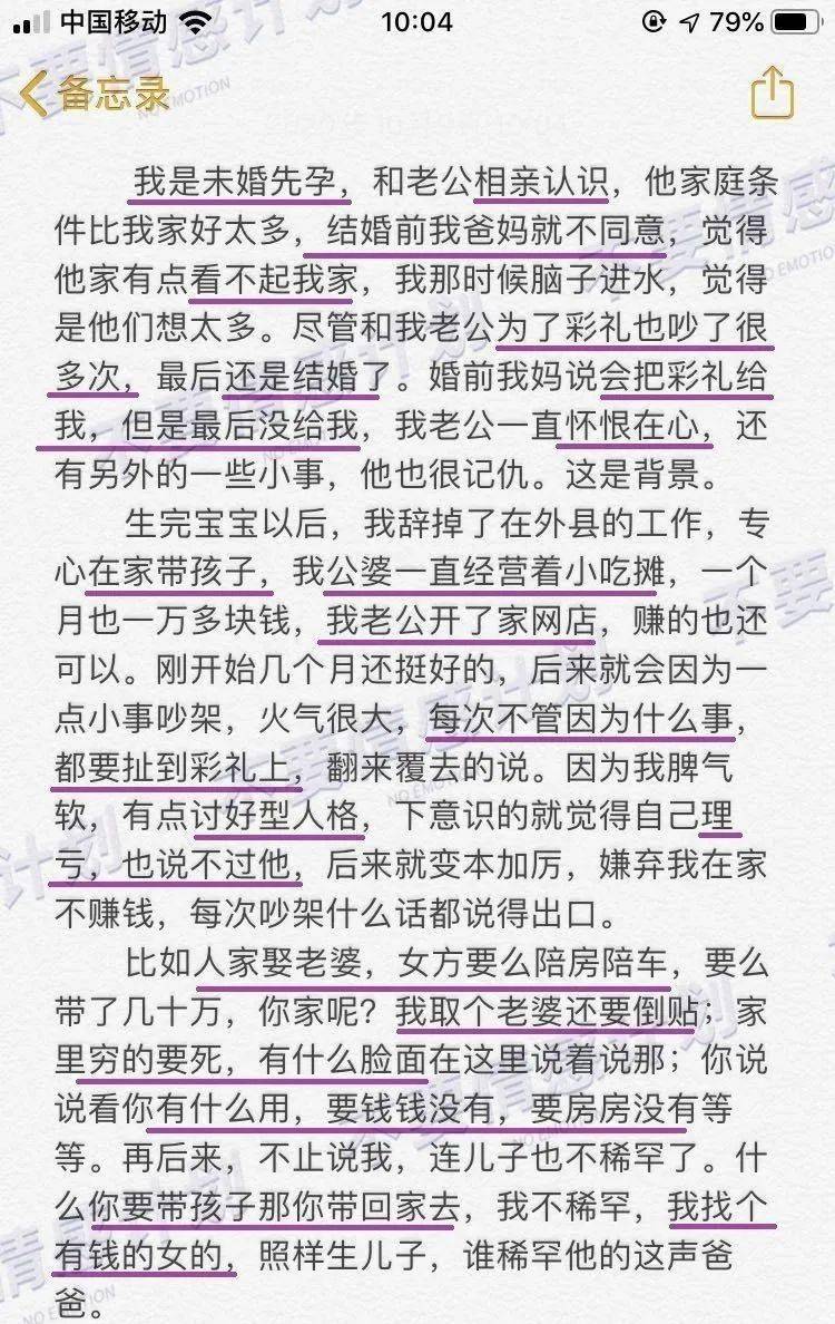 败家娘们儿简谱_视频 传说这些词只有 败家娘们儿 才能看懂 你认识几个