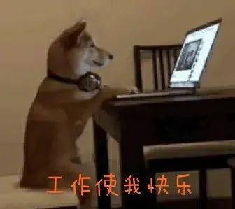 早上好,"打工人"!