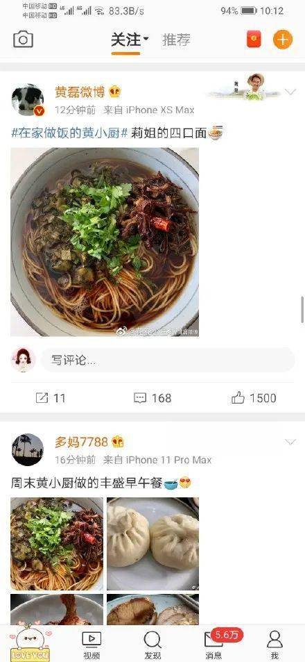 孙姑娘|黄磊叫孙莉“孙姑娘”，我们可能找到了背后真正的原因