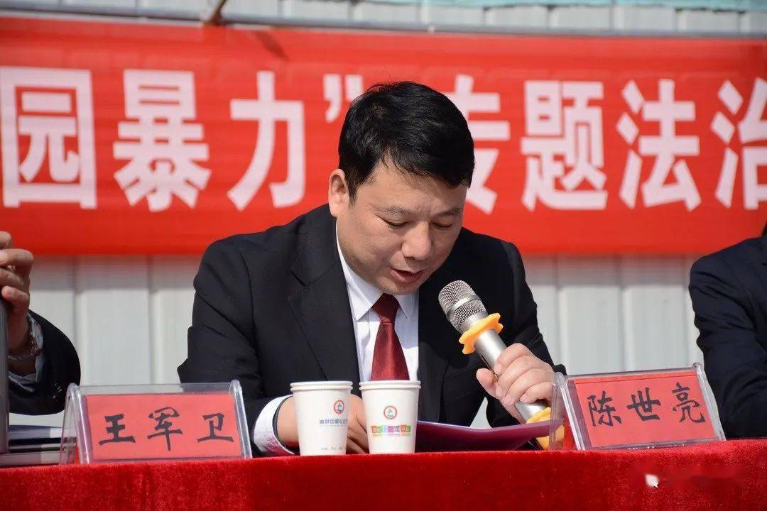 关注法护未来嵩县检察官在行动嵩县中专专题法治报告会