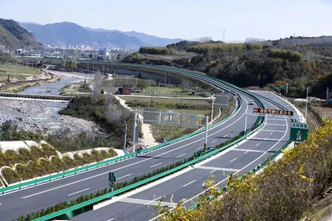 今天太凤高速公路及宝坪高速岩湾至坪坎段正式通车