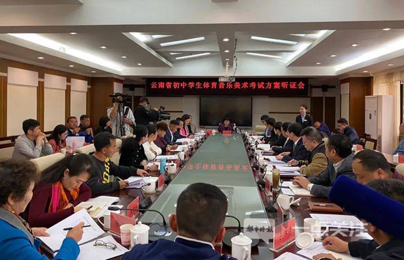 考试|云南体育中考100分怎么构成？基础体能必测6项、选测2项