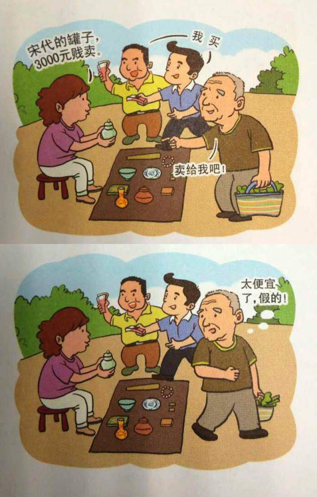 连州宋朝人口_宋朝服饰(2)