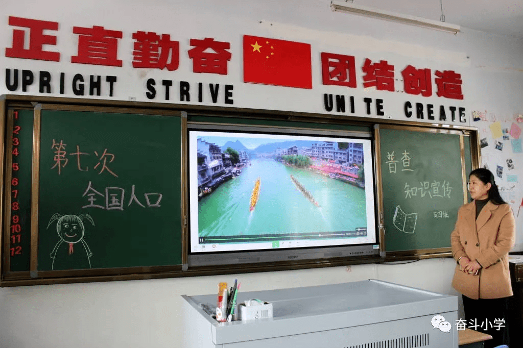 大队普查人口_人口普查图片(2)