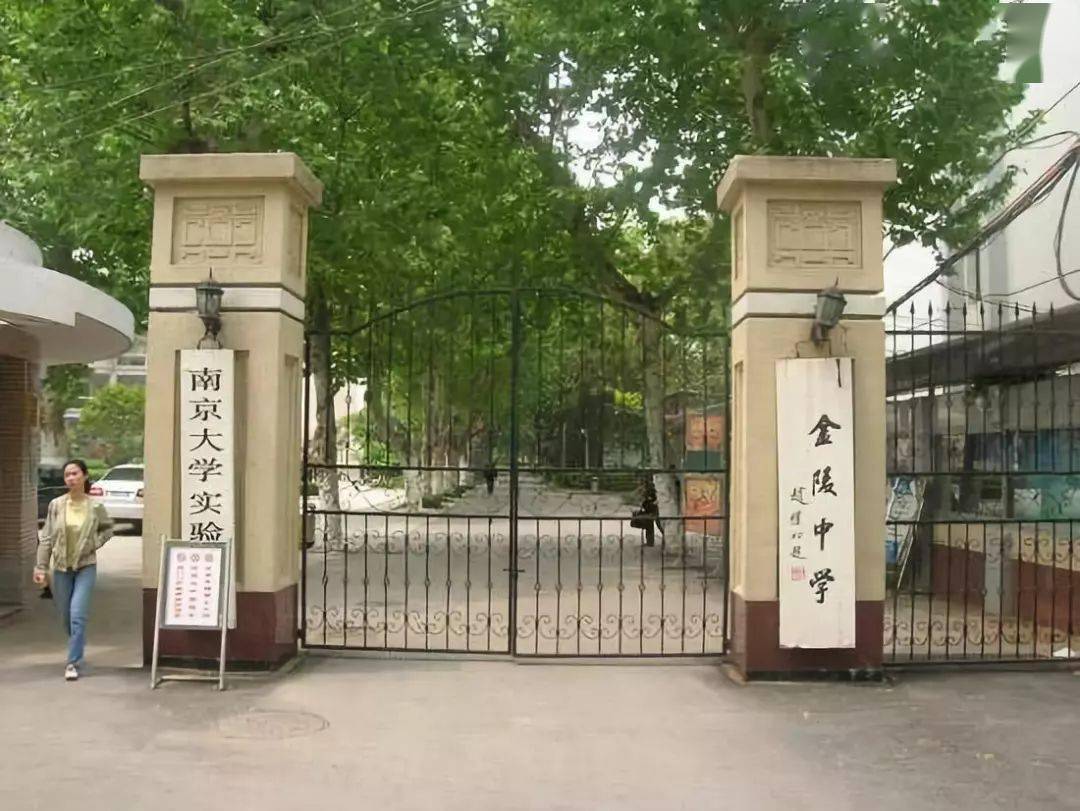 江北有4所,分别是  南京师范大学附属扬子中学,  江浦高级中学,  六合
