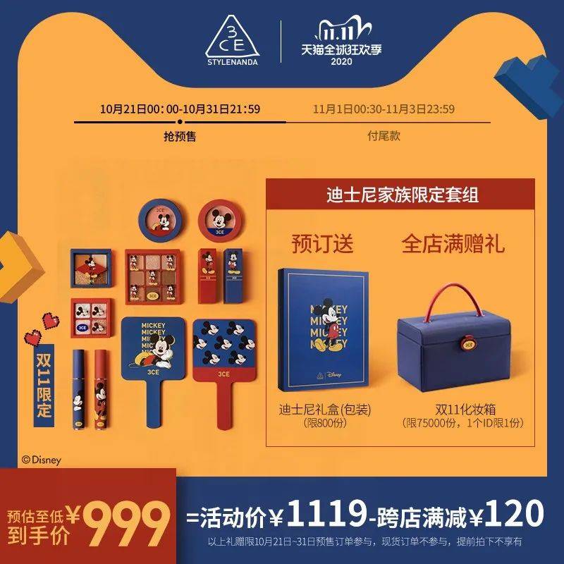 精华|双11第二弹推荐，预售倒计时，不捡漏来不及了！