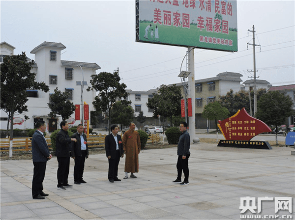 唐河县黑龙镇政协联络组发挥政协优势助力脱贫攻坚