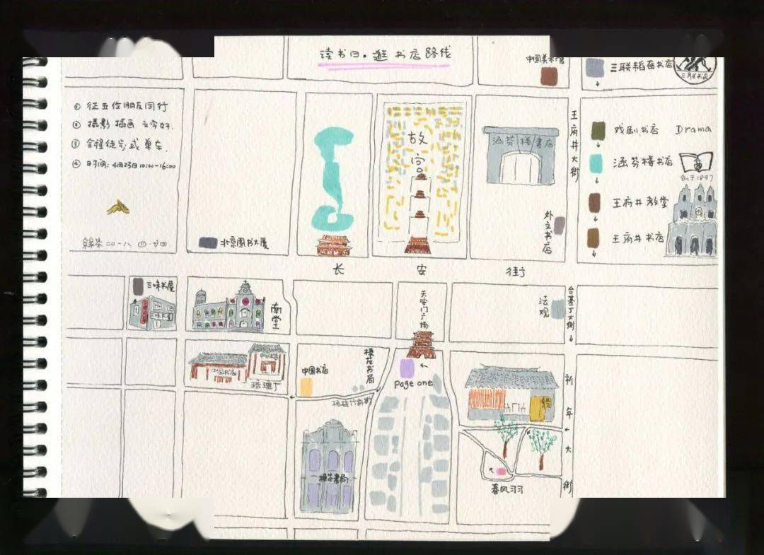 北京书店行手绘地图逛书店是我的生活日常,在北京20多年,逛过多少很