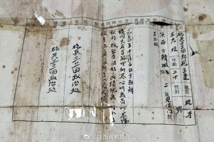 韩城|韩城：抗美援朝老战士 扎根乡村教育一辈子