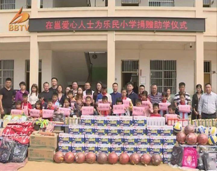 
筹集善款和物资总价值2万多元！博白这些爱心人士真了不起【bob官方体育app【中国】有限公司】(图5)