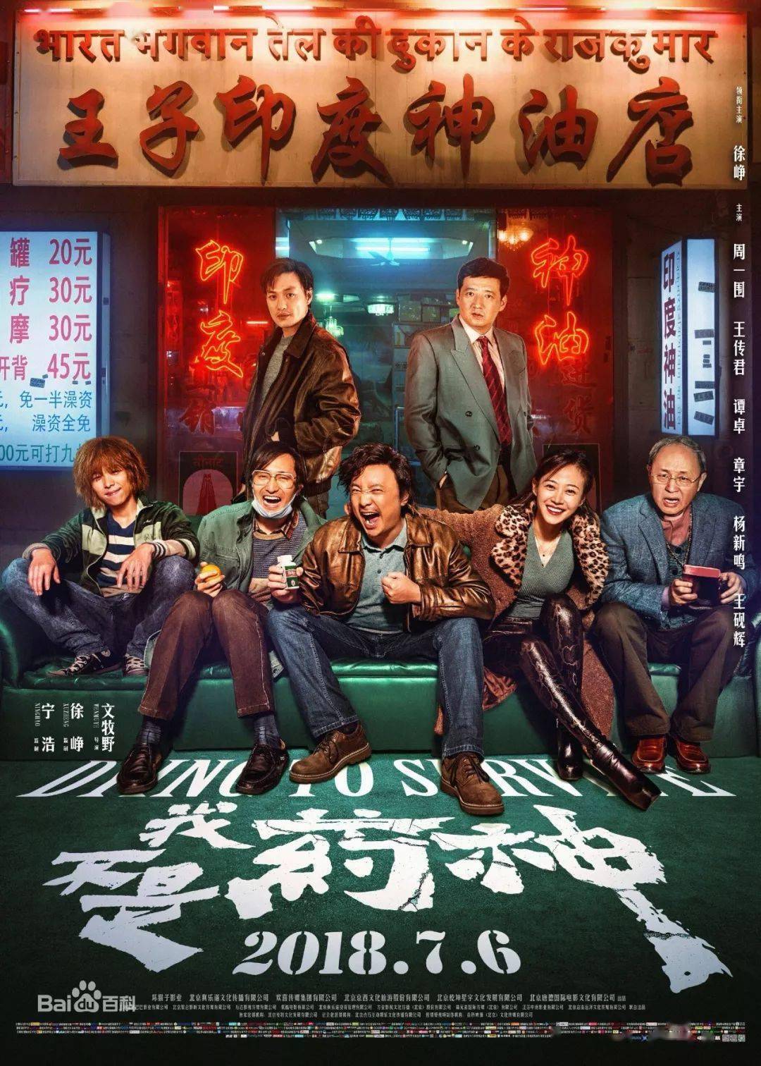 2020广东职业院校排名2020广东第①批“易猝死职业名单”曝光!排名在前竟