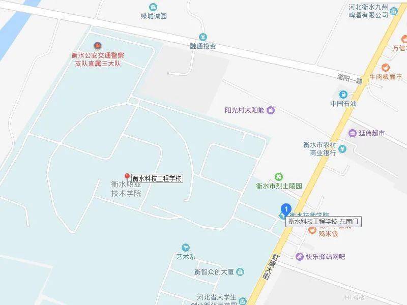 衡水桃城中学(学谷小镇) 衡水市桃城区河沿镇 衡水滨湖新区志臻中学