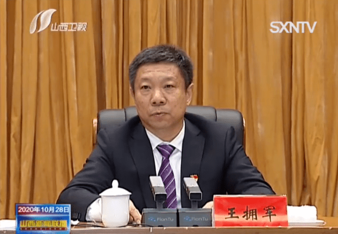 召开受省委书记楼阳生委托省纪委书记省监委主任王拥军在大会上讲话