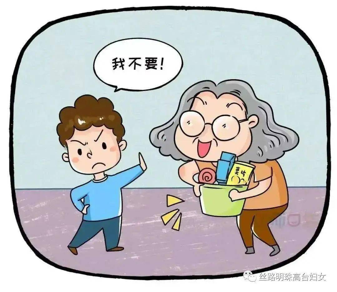 不吃陌生人的糖果,不喝陌生人的饮料.