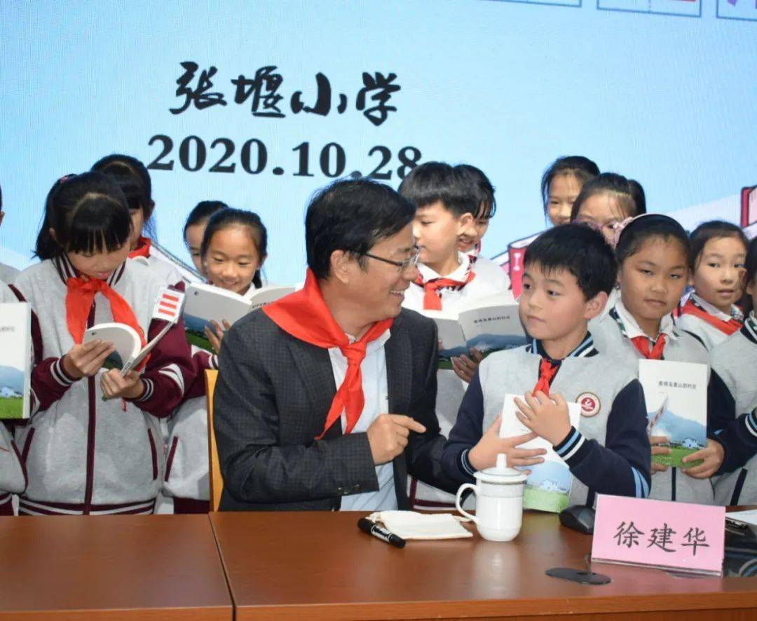 学习写作的神奇魔法张堰小学举办读书节活动作家进校园