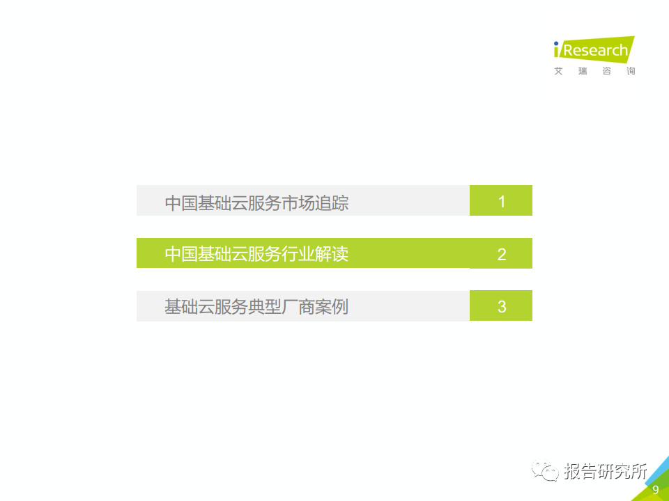 abddfa67a680431db40cbba16bf4dd87.png
