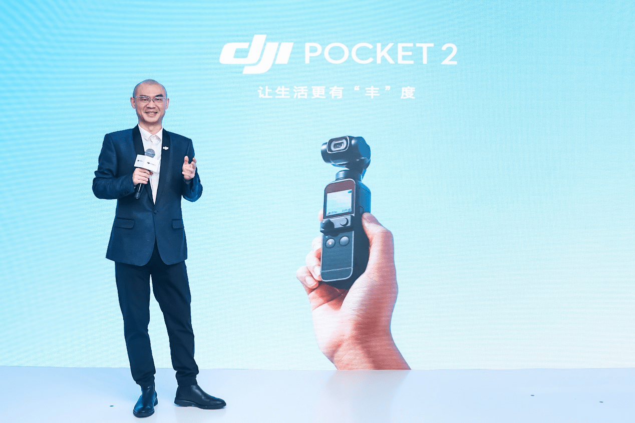 Pocket|加量不加价，大疆云台相机DJI Pocket 2来了