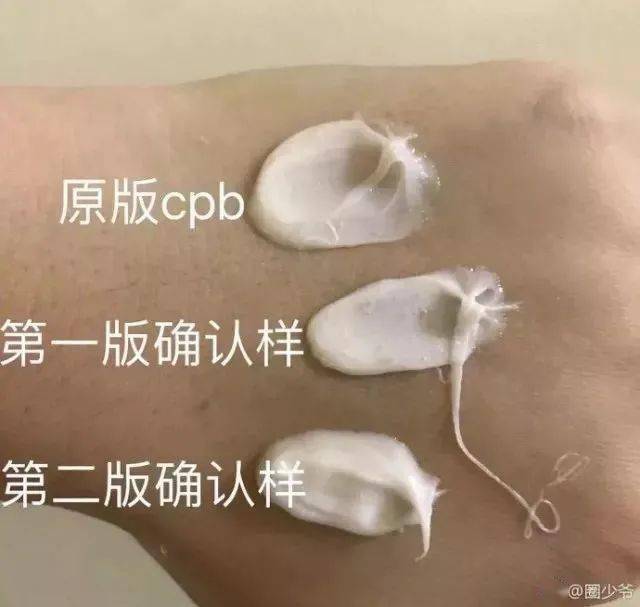 肌肤|测评｜张大奕都打版的CPB网红洁面，到底有多好用？