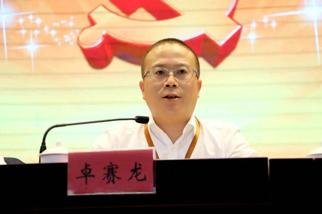 中共乐清市教育局机关委员会第四次党员代表大会胜利召开选举产生新一