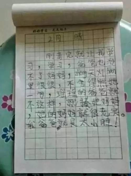 惊才什么什么成语_成语故事简笔画(2)