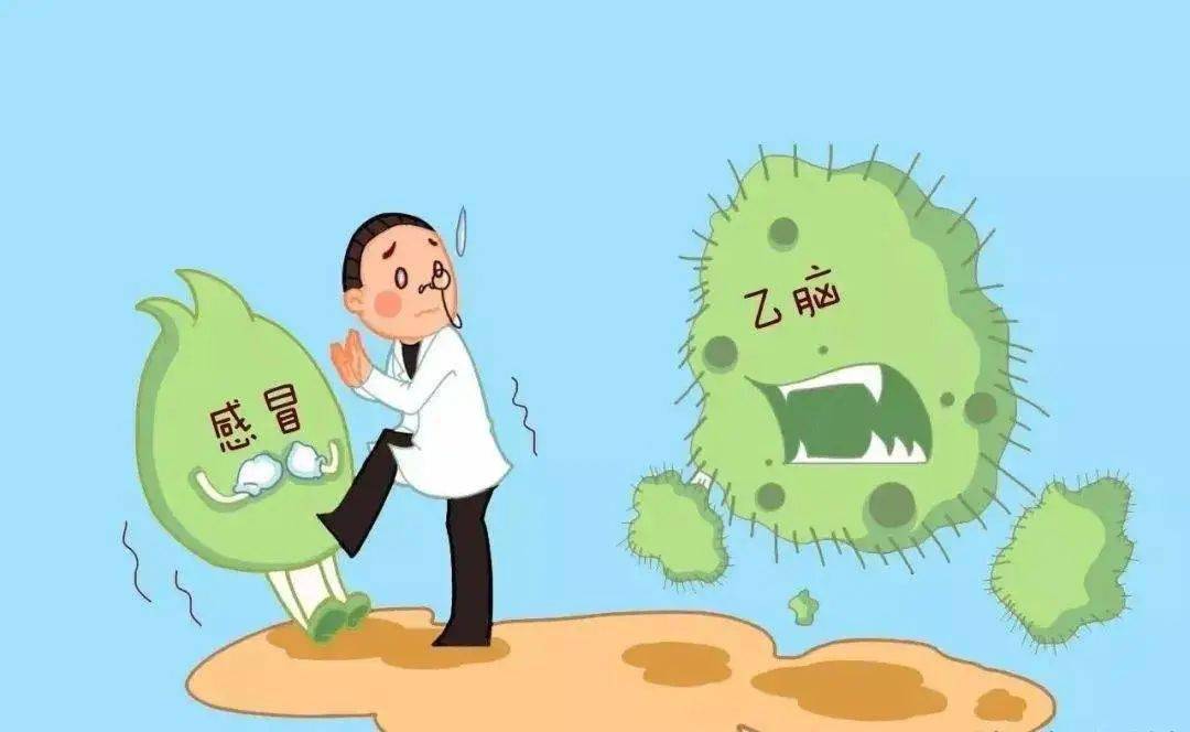 预防传染病 健康伴我行