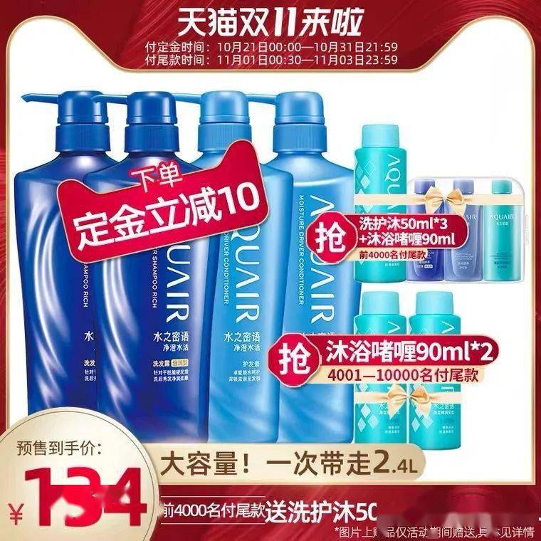 ml|双十一必buy末班车，倒计时开启抓紧上车！