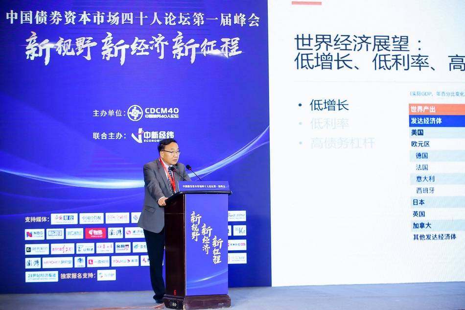 经济|祝宪：疫情经济复苏过程中，全球公共债务或将超过二战后高点