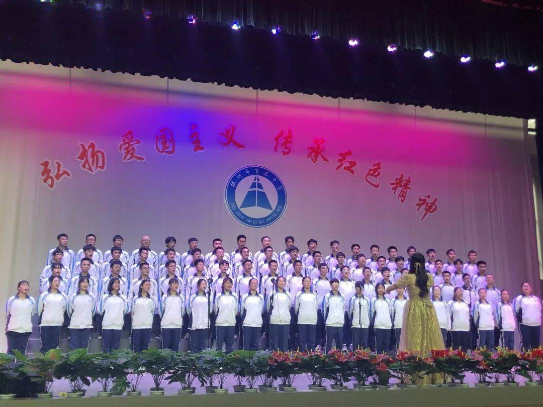 热爱祖国的歌曲大合唱 1793ceb1259a467d8da1efb53dcc8276.jpeg