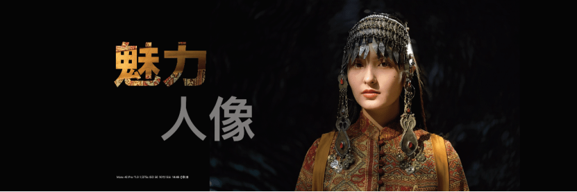 Mate|首发5nm麒麟9000芯片 华为Mate40系列国内发布