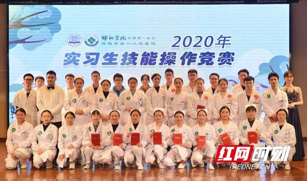 教学|邵阳学院附属第一医院：推动临床实践教学 提升医学生实践能力