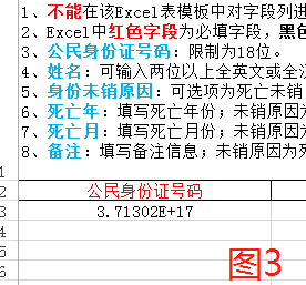 人口实战系统是什么_常住人口登记卡是什么