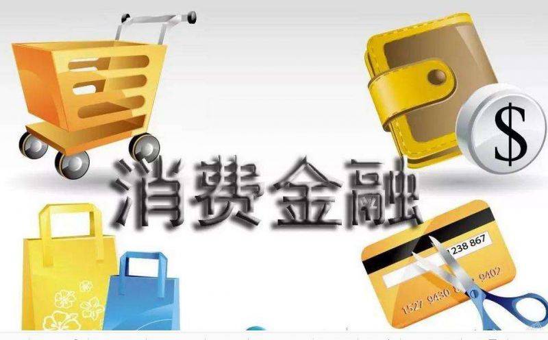 随行付被曝涉嫌高利贷暴力催收：曾被央行处罚近
