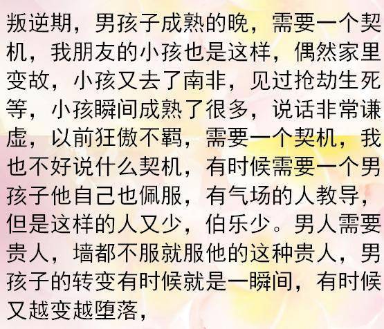 养儿苦简谱_醒脾养儿颗粒图片(2)