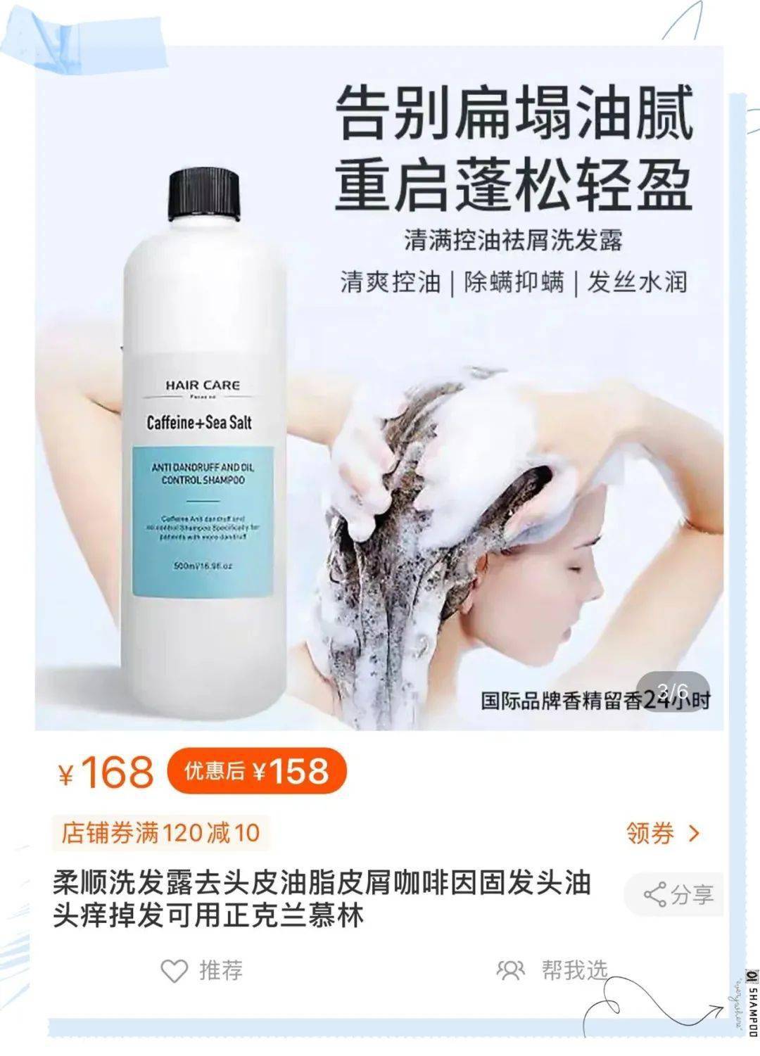 克兰|头上抠下的“白泥”，居然不是头皮屑？脱发头油都是因为它？