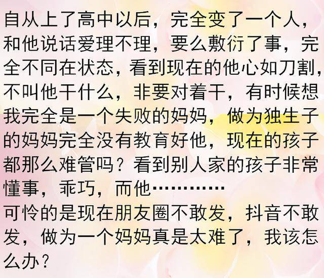 养儿苦简谱_醒脾养儿颗粒图片(2)