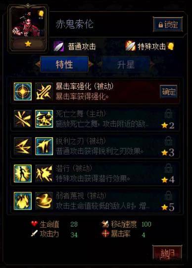 DNF阿拉德谋略战第二季加点阵容通关推荐